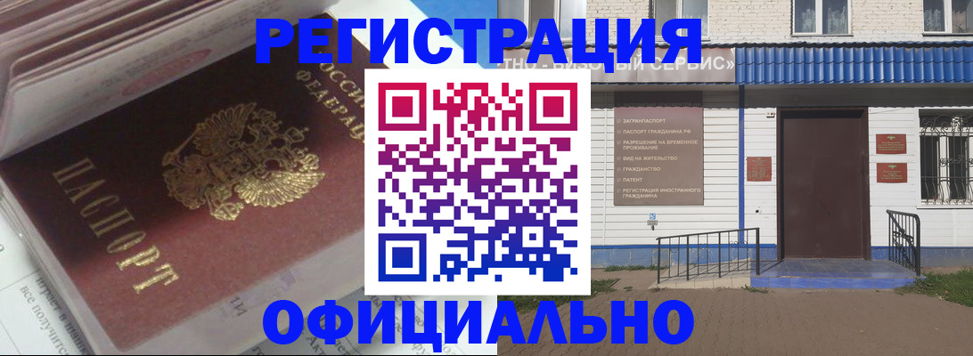 пропишу в квартире в Омской области